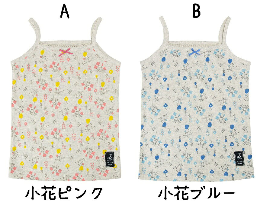 ++【stample】スタンプル++フライス　キャミソール/肌着/下着花柄/ピンク/ブルー/小花