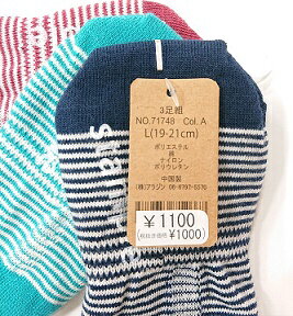 ++��stample�ۥ�����ץ륫�С����å������ܡ�������3­��71748/�ۿ�®��/�����Ȥ��äݤ깽¤/���Ĥ���/���Ĳ�/����