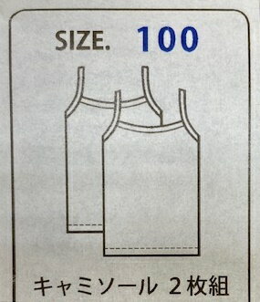 ������������stample�ۥ�����ץ� �ե饤������ߥ����롡2���� �ܡ�����/100cm/����/��100��/���襤��/�ץ��ץ�