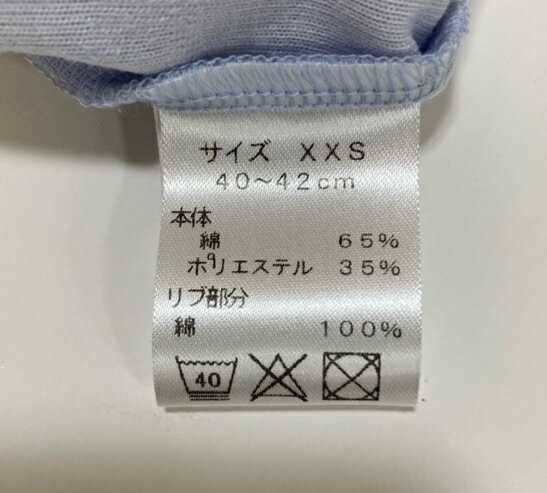 送料込み【stample】スタンプル　お星さま　ソフトパイル　ツーホーンキャップ/ぼうし立体パイル/新生児～3ヵ月～