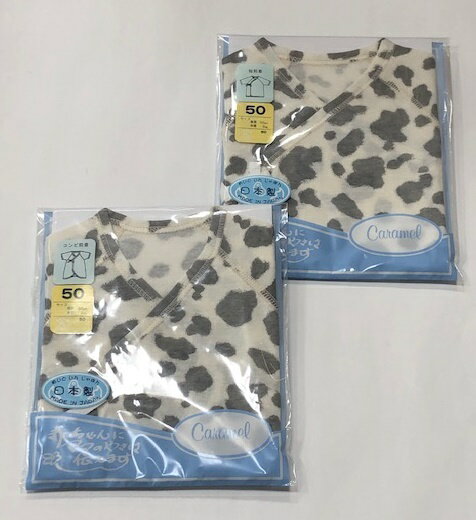 **送料込み**シンク　ビー　短肌着＆コンビ肌着/50cm新生児/COW/モーモー柄/赤ちゃんの肌着/綿100％赤ちゃんの肌着/肌に優しい/オールシーズン用/フライス地 1