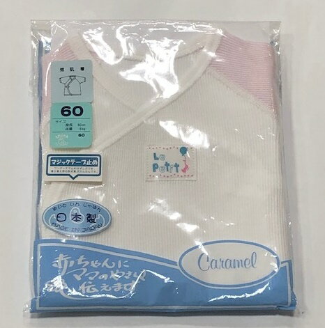 **����̵��**���󥯥ӡ���ûȩ��/50cm������/60cm3����/�ƥ쥳/�饰���/�֤�����ȩ��/��100���֤�����ȩ��/ȩ��ͥ����/�����륷��������/�ƥ쥳/�ޥ��å��ơ���