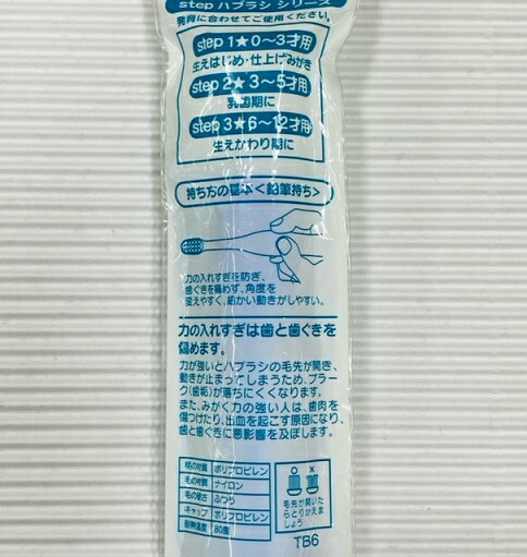 ���������ߡ�Rub��a��dub��dub��BOYS�����ƥå׻��֥饷�ʥ���å��ա�6-12������������/�ˤλ�/���ʪ/����������/�֥롼/�ع�/��ư��