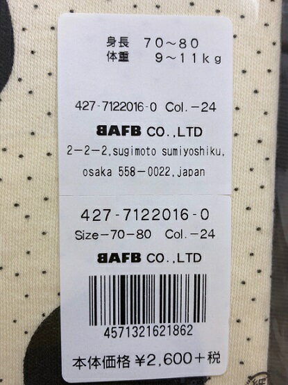 ��Wonder��apartment��petit��sucre��Ĺµ�ܥǥ�����ġ��ɥå���70-80cm/80-90cm2�ʳ�Ĵ���ǽ/���襤��/�֤����/�ץ����եȥ��ե�