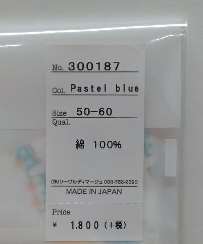 ��boribon��oeuf�ۥܥ�ܥ�����������ۡ�ûȩ���50-60cm��������/�֥롼/ŷ��