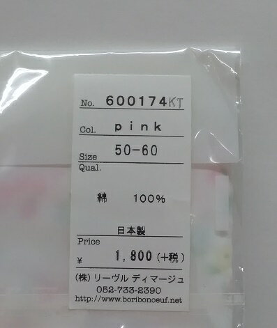 ��boribon��oeuf�ۥܥ�ܥ�����������ۡ�ûȩ���50-60�����ȥ�����ͤ������߾���PK��ŷ��