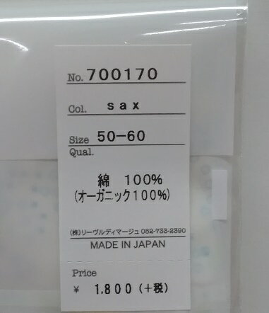 ��boribon��oeuf�ۥܥ�ܥ�����������ۡ�ûȩ���/50-60cm�ҥ襳����/�������˥å�ŷ��/���å���