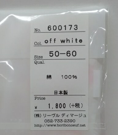 ��boribon��oeuf�ۥܥ�ܥ�����������ۡ�ûȩ���50-60���եۥ磻�Ⱦ��֡��ե饤��