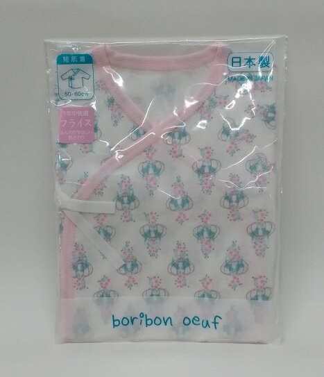 【boribon　oeuf】ボリボン☆【日本製】【短肌着】50-60cm　とりかご柄/ピンク/フライス