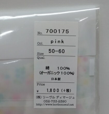 ��boribon��oeuf�ۥܥ�ܥ�����������ۡ�ûȩ���/50-60cm������/�������˥å�/�ե饤��/