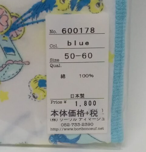 ��boribon��oeuf�ۥܥ�ܥ�����������ۡ�ûȩ���50-60���ɤ�ߤȤ������ե饤��