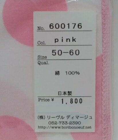 ��boribon��oeuf�ۥܥ�ܥ�����������ۡ�ûȩ���50-60�ɥå������ե饤��