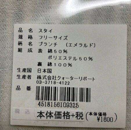 �������ڥ֥����� �������ڥ��ȥ饤�סۥ������΢�ϥѥ��롡33.5��24.5cm