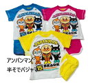 アンパンマン 半袖パジャマ 天竺パイル/ひざ丈パンツ やわらか/男の子/女の子(4)