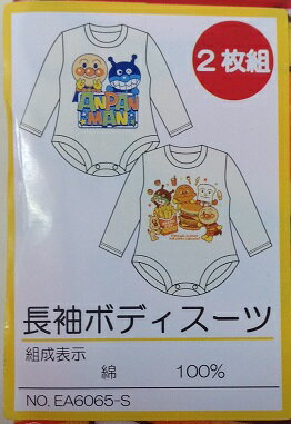 ������ѥ�ޥ��Ĺµ�ܥǥ������2���ȡ����֤귿����ʢ���Фʤ�ȩ�塡�������˥å�70cm��80cm��90cm��95cm/�ԥ󥯡����å�������ȥ����פǡ��������ˤ�������ɥ�������/�Ф�����ޤ�