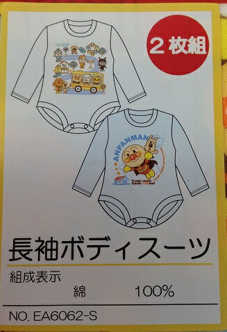 ����ѥ�ޥ��Ĺµ�ܥǥ������2���ȡ����֤귿����ʢ���Фʤ�ȩ�塡�ե饤���Ǻࡡ�����륷��������70cm��80cm��90cm��95cm/�ԥ󥯡����å����ɥ�������/�Ф�����ޤ�/�Х���