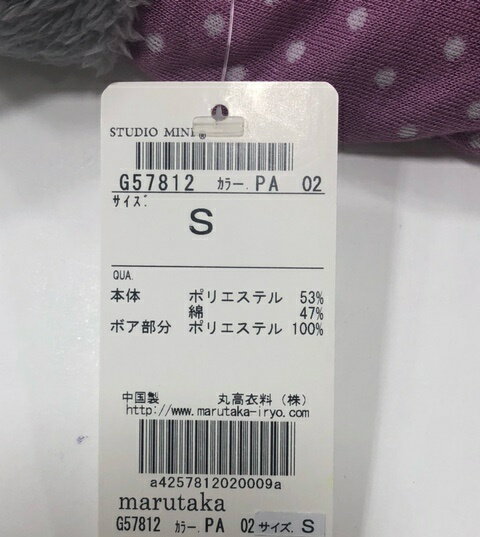 ��������̵��������STUDIO MINI�۽����ߥȥ󡡤Ƥ֤���/���襤��/���������ե�⥳/�դ�⤳/�̱�/