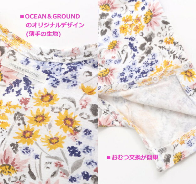 ☆★送料込み★★【OCEAN&GROUND】オーシャン&グラウンド　半袖ロンパース＆スタイセット花柄/薄手/オリジナルデザイン/綿100%/60-70cm