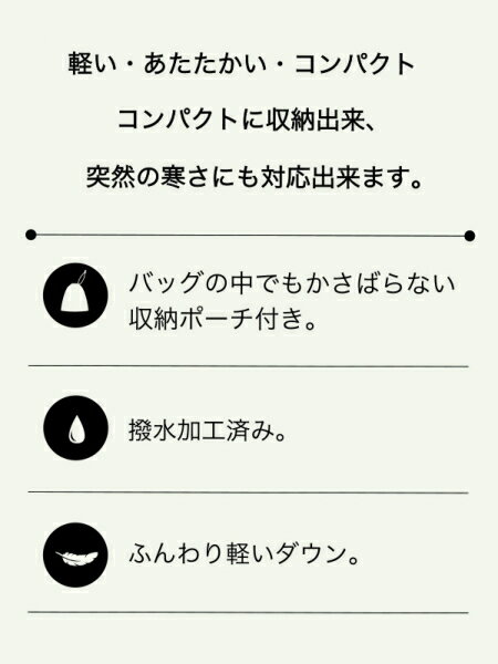 ☆★送料無料★★オーシャン＆グランド　2WAY ダウンフットマフ　撥水加工/ふんわり軽いダウン/2WAYケープ抱っこやおんぶ、ベビーカーでのお出かけにネイビー/ブラック/オリーブ