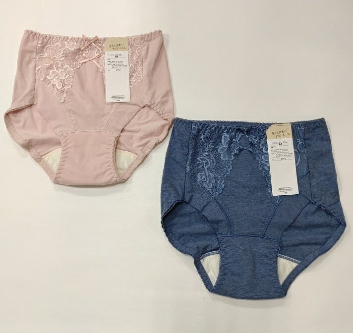 ★お試し★送料込み★婦人用安心ショーツ/産後のデリケートな期間をカバー/軽失禁15cc対応/骨盤底筋をサポート/4枚構造産後の失禁に対応/パッド4層構造/防水布
