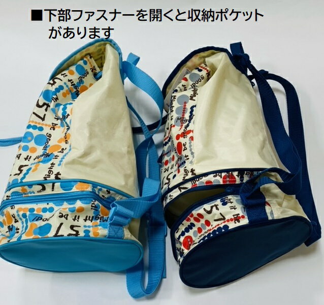 �ס���Хå�������/���å������̱ࡡ������Хå����ӡ����Хå��ޥ륻�꡼��/�ե����ʡ��ݥ��å�/�߸˽�ʬ����