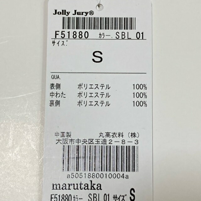 ���������ߡ���Jolly��Jury�ۡ�̵�ϥ��顼�������� ���Ρ��������֡��Ƥ֤����ݥꥨ���ƥ륪�å�����̵�� ��˥��å�������ù����ޡ�S�������������������ߥȥ󥿥����ѿ尵2000