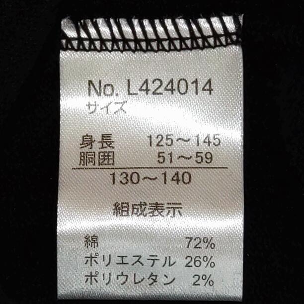 ★送料込み★【アンパサンド】スパッツ/無地/黒/130-140cm/セレモニー/入園式/入学式/七三五/冠婚葬祭/発表会 3