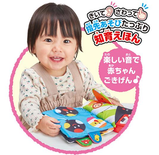 めくってみーつけた！やわらかメロディえほん