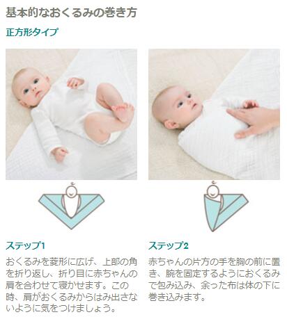 �����������ߡ�����Aden & Anais�ۥ⥹��󥳥åȥ�100�󥹥�ɥ� 2P/color pop/���ե�BOX����/�ץ쥦���å���ù�������/����/����/���ܻ���/�ౡ/���ä������ƥ�/��������Ź����/�����ǥ󥢥�ɥ��ͥ�