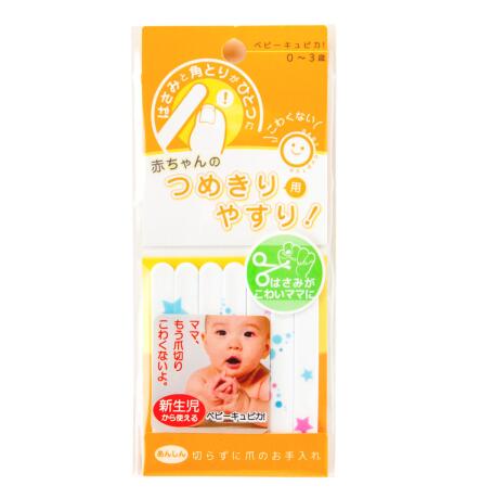 【スタッフおすすめ♪】赤ちゃんの城 爪切りが怖いママにおすすめの 赤ちゃん専用やすりハサミ/赤ちゃん用/爪切りの代わりとして深づめ防止/新生児〜3歳