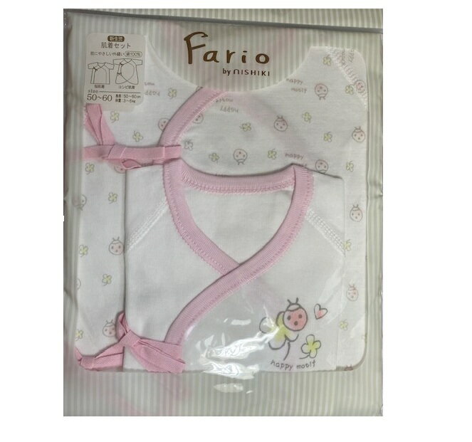 新生児肌着2点セット50-60cm　新生児から・短肌着×1枚＆コンビ肌着×1枚/かわいい/洗い替え/