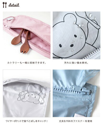 温度で色が変わるスプーン 2本