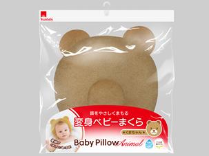 【TELASBABY】変身ベビーまくら『くまちゃん』記念写真/通気性抜群/やわらかベビーピローアニマル 【TELASBABY】変身ベビーまくら『くまちゃん』記念写真/通気性抜群/やわらかベビーピローアニマル