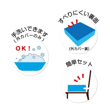 ★★送料込み★★北欧ベージュ/高さ調節クッション/BIG大人と同じイスで楽しくお食事/安定感あり高さが調節できるお子様用クッション【里帰り】【旅行】【帰省】【お手軽 お食事いす】動物柄