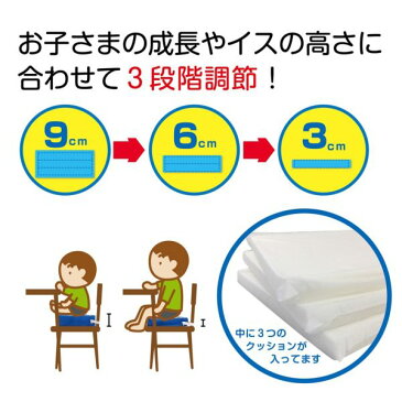 ★★送料込み★★北欧ベージュ/高さ調節クッション/BIG大人と同じイスで楽しくお食事/安定感あり高さが調節できるお子様用クッション【里帰り】【旅行】【帰省】【お手軽 お食事いす】動物柄