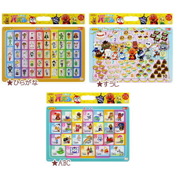 楽天市場】アンパンマン パズル(キャラクターカレーパンマン 楽天市場】アンパンマン パズル(キャラクターカレーパンマン