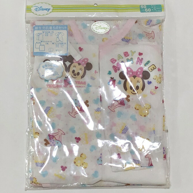 ディズニー新生児肌着5点セット50-60cm　新生児から・・ミニー（ピンク)短肌着50cm＆コンビ肌着60cm・汗取りガーゼ2枚セット・ミトン1組のDXセット/かわいい/洗い替え/サラッと素材綿100%のサムネイル