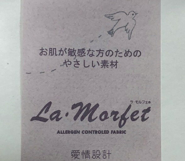 ★送料込み★ベビーフード【日本製/セレモニー】フード　帽子　ホワイトお宮参り/お...