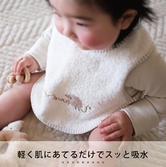 Rakuten - コンテックス kontex IMABARI JAPAN[mama's select] メレンゲ スタイ/エプロンタイプ