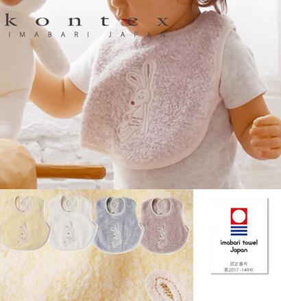 コンテックス kontex IMABARI JAPAN[mama's select] シュエット スタイ/エプロンタイプ