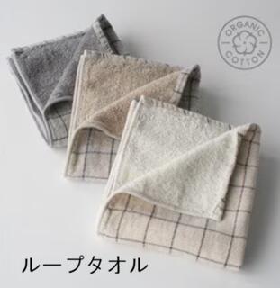 【kontex　コンテックス】ループタオルGRAPHグラフ/ハングチーフ 33×33cm/幼稚園/...