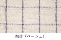 【kontex　コンテックス】ループタオルGRAPHグラフ/ハングチーフ 33×33cm/幼稚園/...