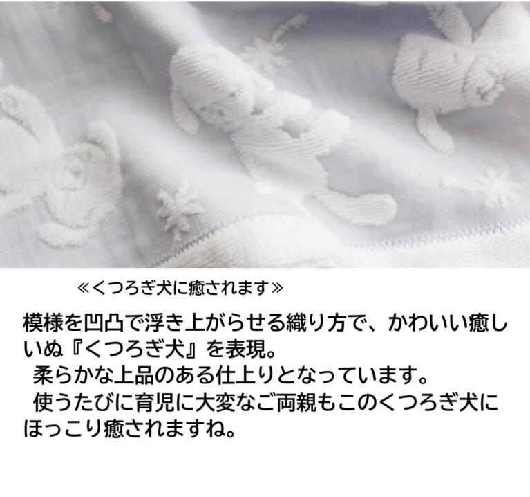 ★送料込み★【kontex　コンテックス】+++マカロン/片面ガーゼ+++ふわふわ無撚糸/癒し系ワンちゃん♪フード付きバスタオル/フードバス