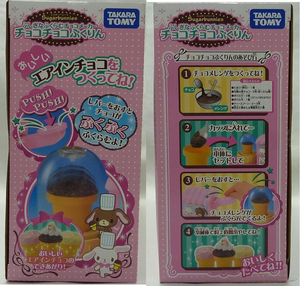 ������̵����sugar bunnies�դ����ʤդ������祳�᡼�������祳���祳�פ����(T)