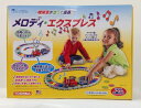 送料無料★プレゼントに★メロディ・エクスプレス機関車が走って演奏!自由に作曲できちゃう