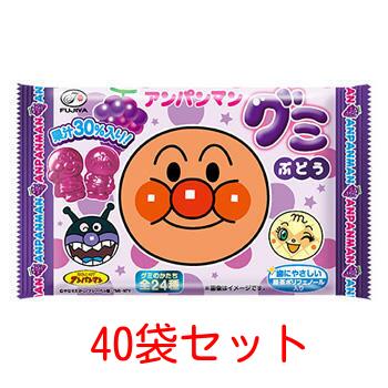 【特価品】アンパンマングミ ぶどう(6粒入)x40袋セット