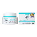 【ネット最安級】Curel(キュレル) 潤浸保湿フェイスクリーム 40g【数量限定特価】