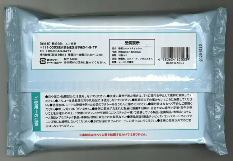 【売れてます!まとめ買いで送料無料】いつでもき...の紹介画像2