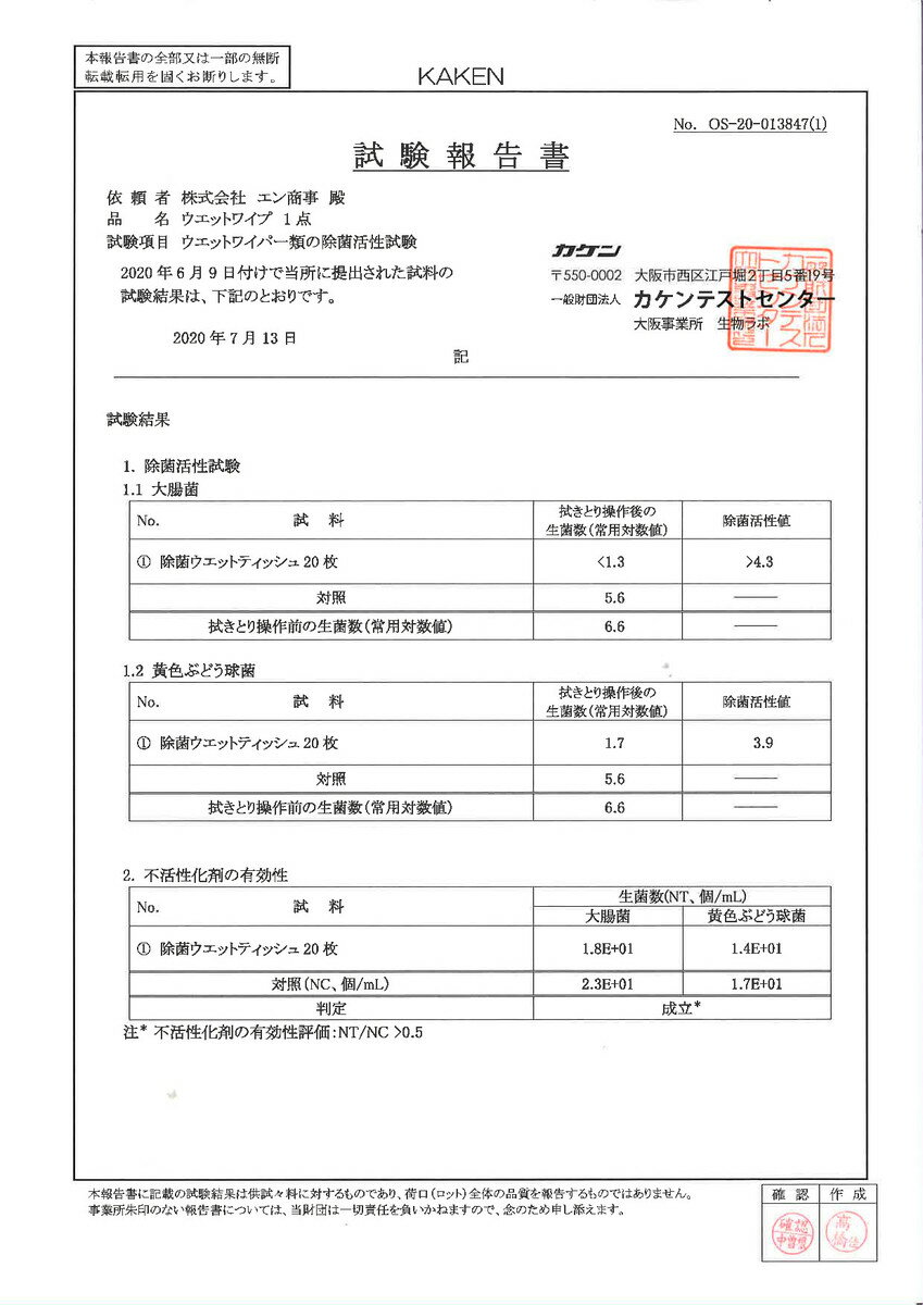 �����Ƥޤ����ޤȤ��㤤������̵���ۤ��ĤǤ⤭�줤�ˤ��󤿤�LUCKY MALL �¿���30�󥢥륳�������99.9�� �����åȥƥ��å���