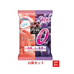 ぷるんと蒟蒻ゼリーパウチ カロリー0白桃＋巨峰 15袋セット 送料無料